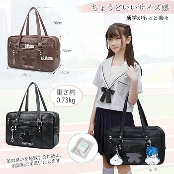 通学バック　スクールバック スクールバッグ 通学バッグ レディース 女子 撥水 ショルダー